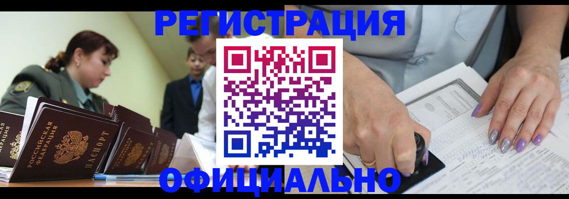 регистрация для дет. сада в Ак-Довураке